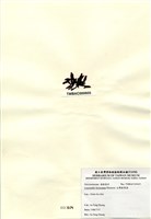 藏品(臺灣盾果藻)的圖片